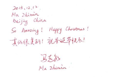 Guestbook Message From Ma Zhimin December 2013